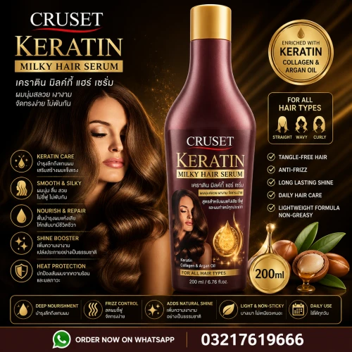 Cruset Keratin Milky Hair Serum