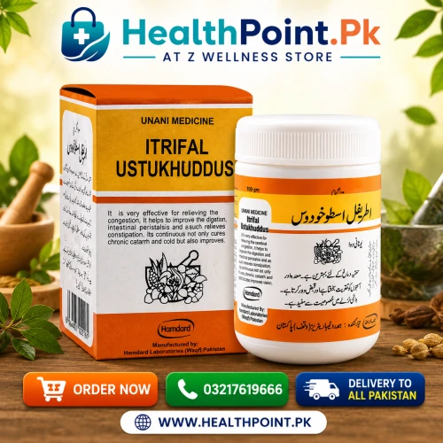 Hamdard Itrifal Ustukhuddus 100g Price in Pakistan
