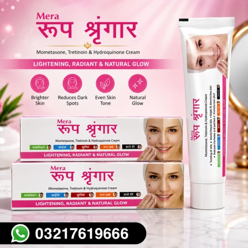 Mera Roop Shringar Cream