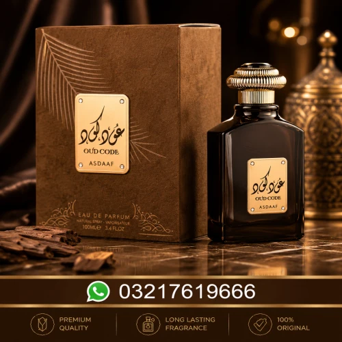 Oud Code Perfume Price In Pakistan