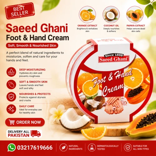 Saeed Ghani Foot & Hand Cream